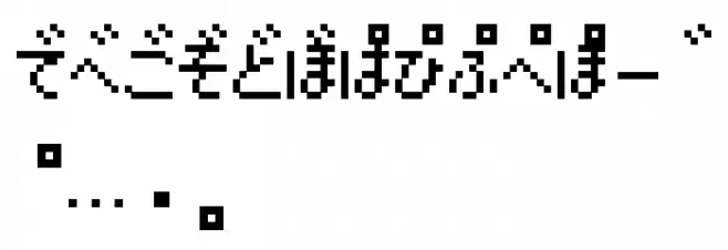 Pokemon GB Japan HRRegular خط أحرف صغيرة
