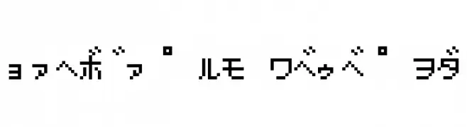 Pokemon GB Japan KT  font caratteri gratis