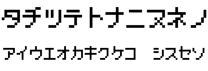 Pokemon GB Japan KT Font OTHER CHARS