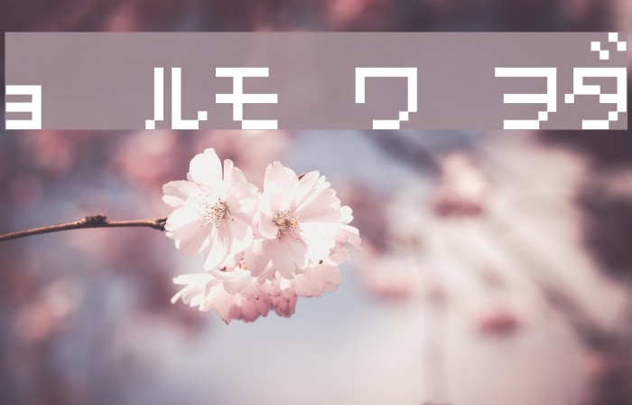 Pokemon GB Japan KT Font examples