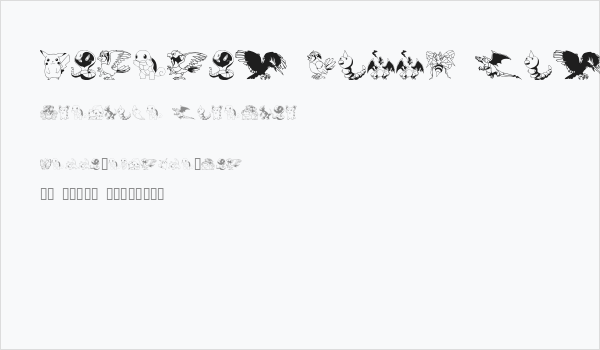 Pokemon Kiddy Ding Business Card