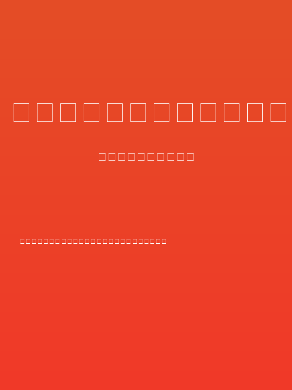 Pokemon Solid Normal Poster