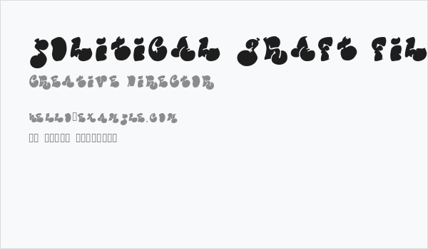 Political Graft Fill Business Card