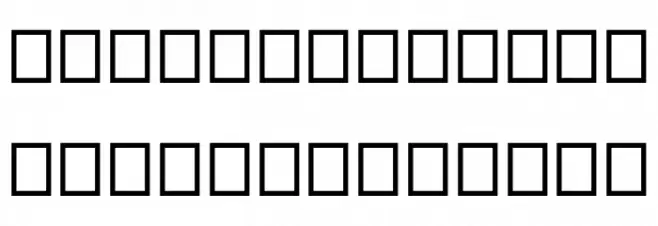 Politics As Usual Schriftart Groß