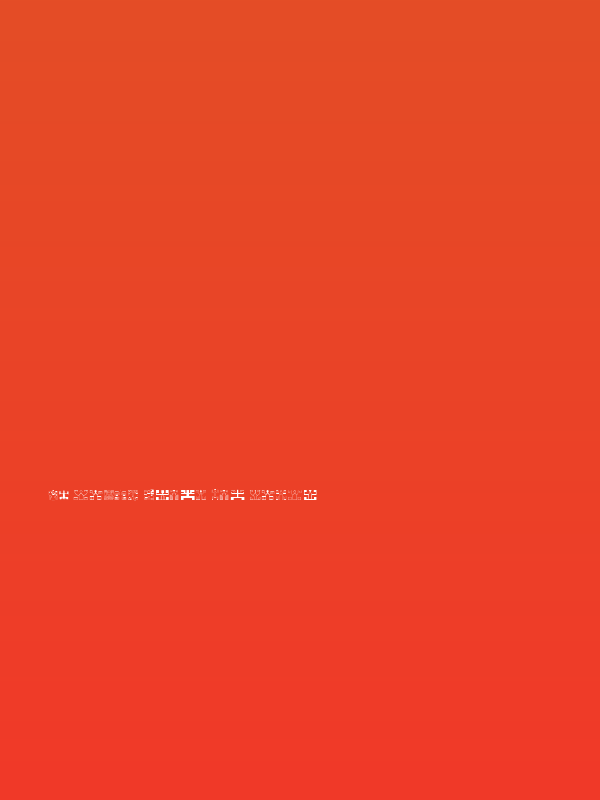 Polynesien Etua font Poster