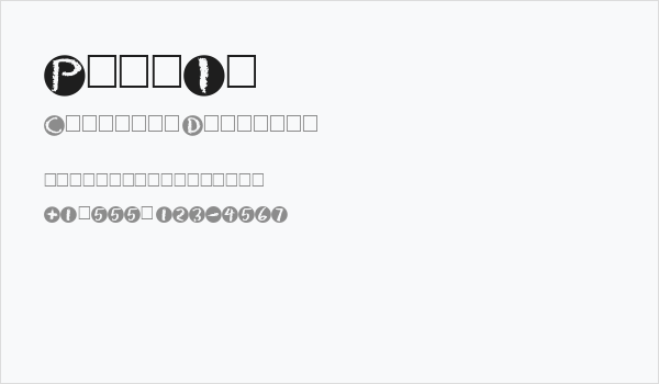 PostIt Business Card