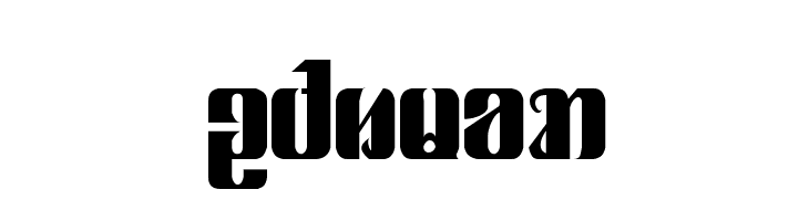 poebya  Frei Schriftart Herunterladen
