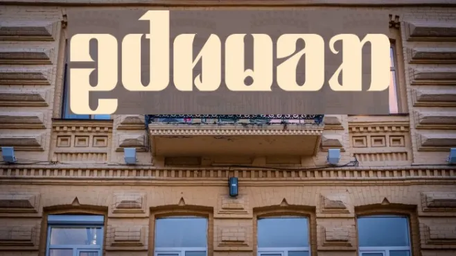 poebya Example 1