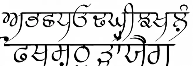Prabhki Fonte MAIÚSCULAS