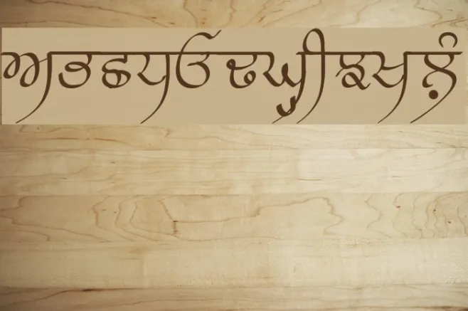 Prabhki Example 2