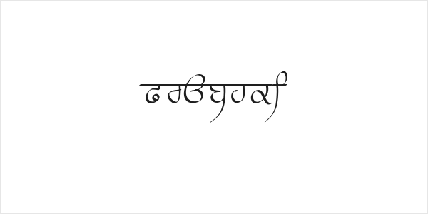 Prabhki Logo