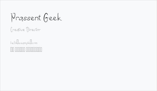 Prassent Geek Business Card