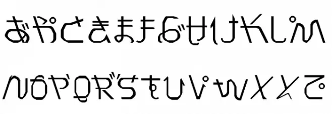 Pray for Japan Regular Polices MAJUSCULES