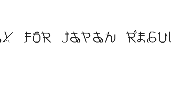 Pray for Japan Regular Logo