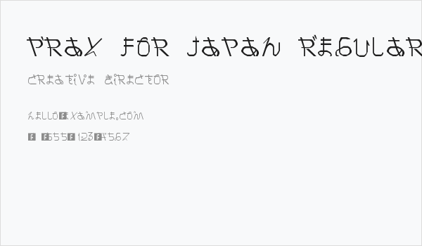 Pray for Japan Regular Business Card