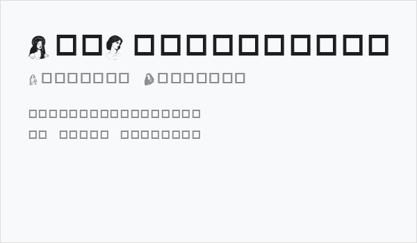 PreRaphaelites Business Card