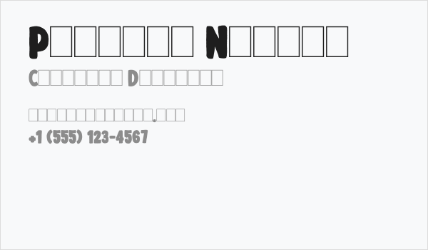 Presque Normal Business Card