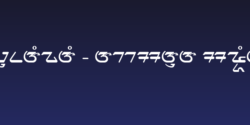 Priangan - Aksara Sunda Social Header