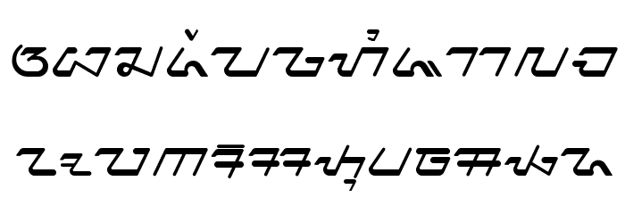 Priangan - Aksara Sunda Font LOWERCASE