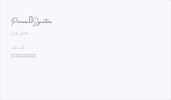 Primera_Signature Business Card