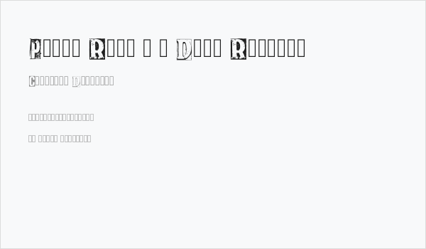 Print Room 1 _ Demo Regular Business Card