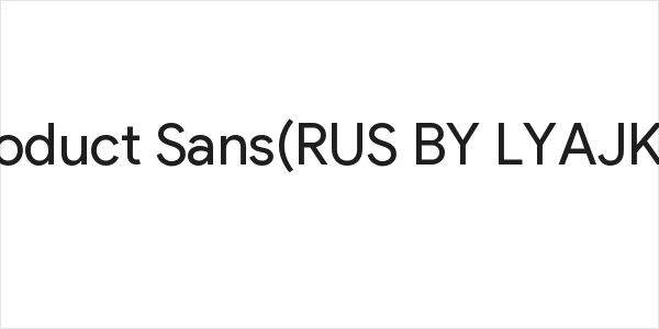 Product Sans(RUS BY LYAJKA) Logo