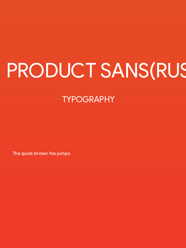 Product Sans(RUS BY LYAJKA) Poster