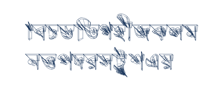 Progoty 3D Lowercase