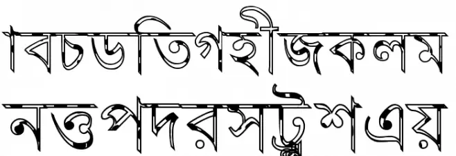 Progoty Cow Schriftart Kleinbuchstaben