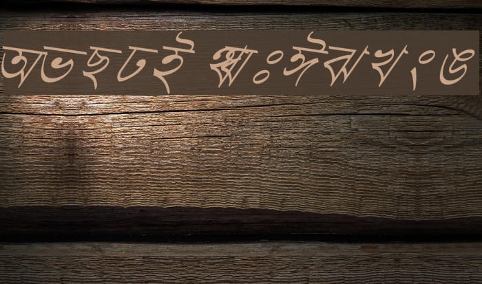 Progoty Skew Example 1