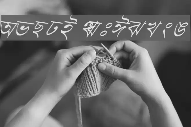 Progoty Skew Font examples