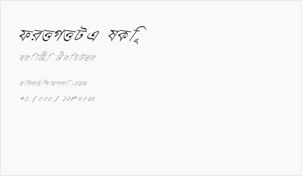 Progoty Skew Business Card