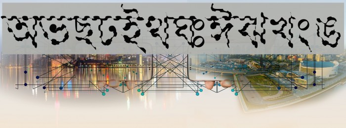 Progoty Wave Example 2