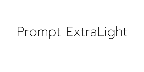 Prompt ExtraLight Logo
