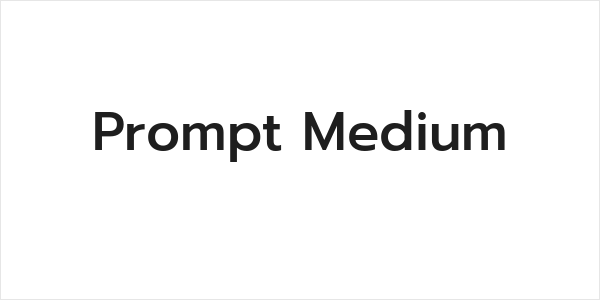 Prompt Medium Logo