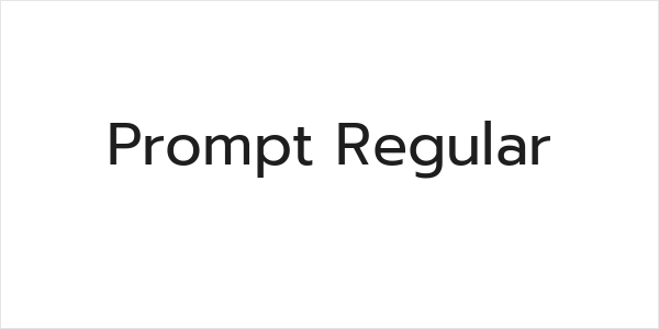 Prompt Regular Logo