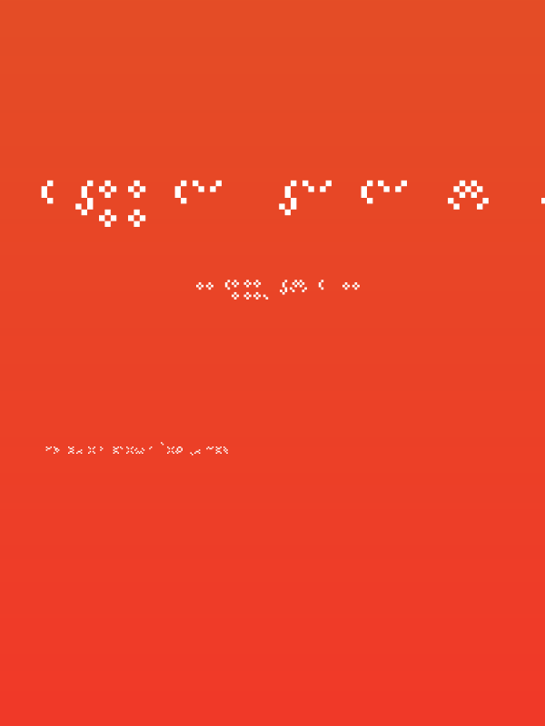 PropelRepelAlias Poster