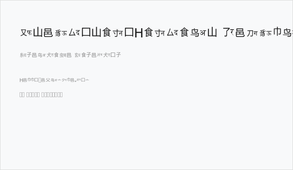 Pseudosinohindias Regular Business Card