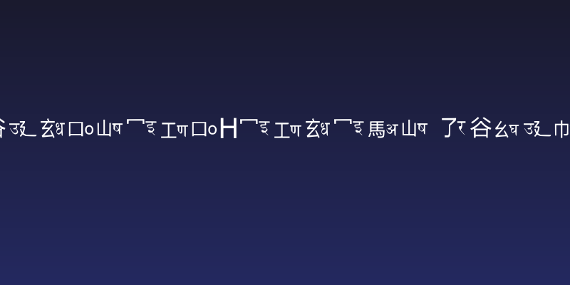 Pseudosinohindias Regular Social Header