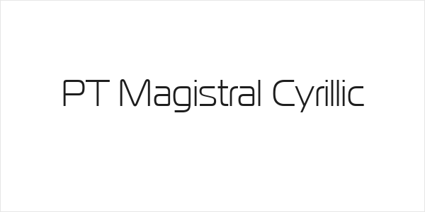 PT Magistral Cyrillic Logo