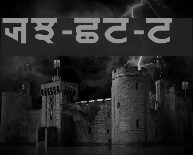 PUN-AdhunikB-Bold Font examples