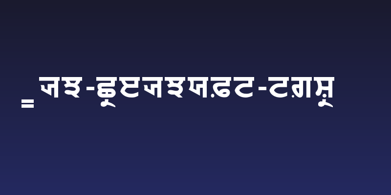 PUN-AdhunikB-Bold Social Header