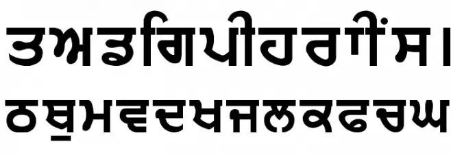 PUN-AdhunikB-Bold फ़ॉन्ट लोअरकेस