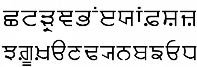 PUN-AdhunikN Schriftart Groß