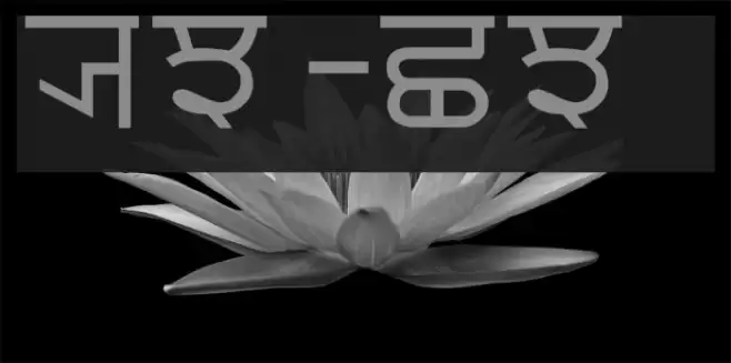 PUN-AdhunikN Font examples