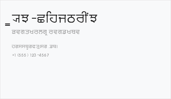 PUN-AdhunikN Business Card