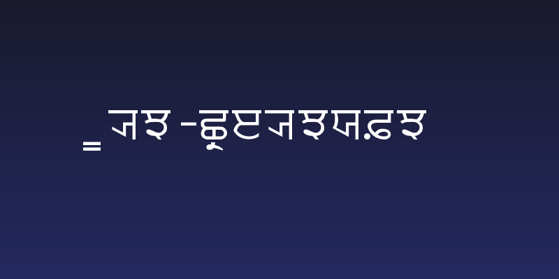 PUN-AdhunikN Social Header