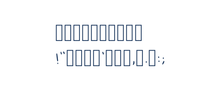 Puan Regular Other Characters