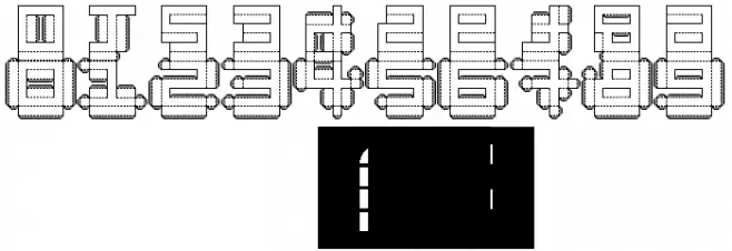 Punched Out Regular Font OTHER CHARS