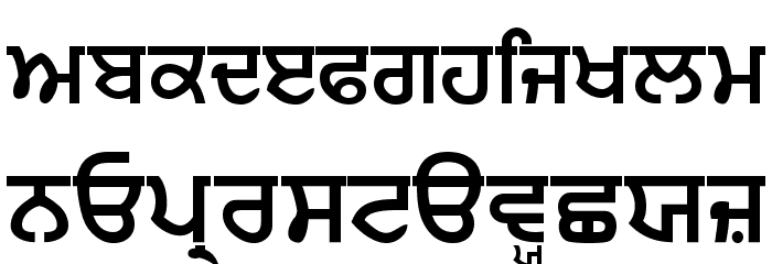 Punjabi Bold Font LOWERCASE